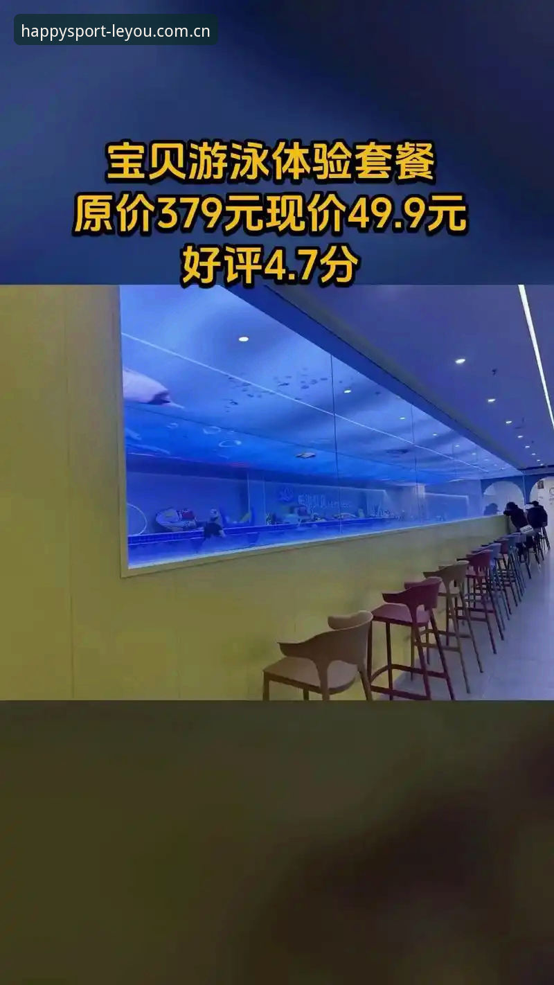 乐游体育平台直营评测：数据稳定性与版本适配深度解析